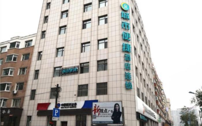 City Comfort Inn Changchun Jida First Hospital Xi Minzhu Street
