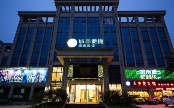 City Comfort Inn Chongqing Dazu Shuangqiao