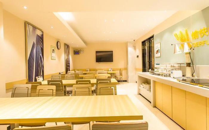 City Comfort Inn Qinzhou Pubei People's Hospital Bus Station