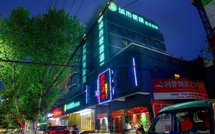 City Comfort Inn Xiangyang Laohekou 4th Middle School Bus Station