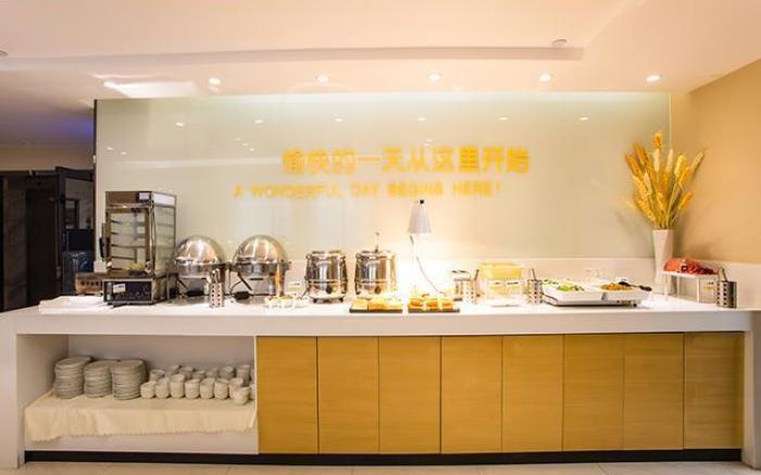 City Comfort Inn Beihai Old Street 1st Middle School