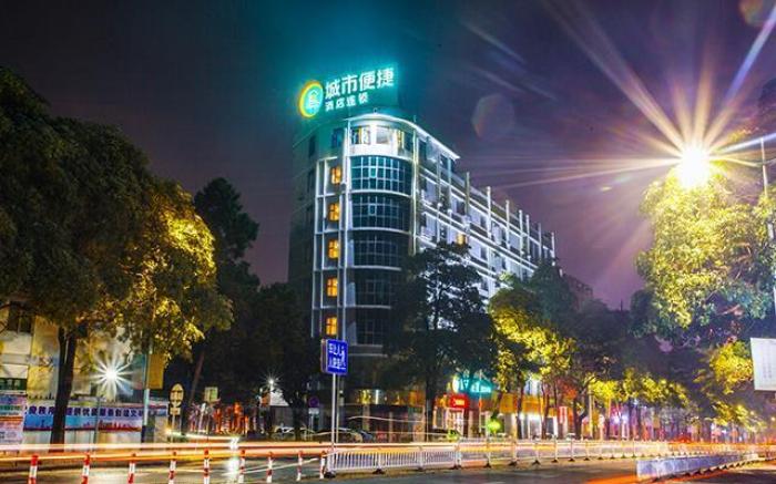City Comfort Inn Beihai Old Street 1st Middle School