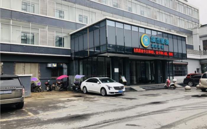 City Comfort Inn Suizhou Lieshan Avenue