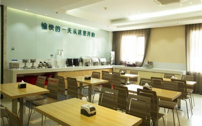 City Comfort Inn Huanggang Guibinlou Wanda Square