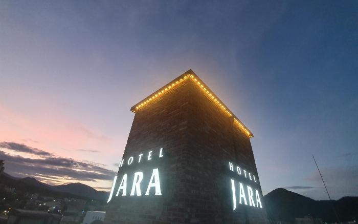 Gapyeong Jara Hotel