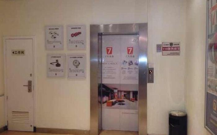 7 Days Premium Nanjing Xinjiekou Metro Station