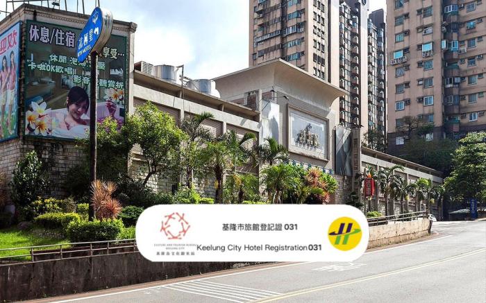 北極星經典汽車旅館