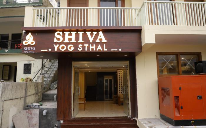 Hotel Shiva Yog Sthal