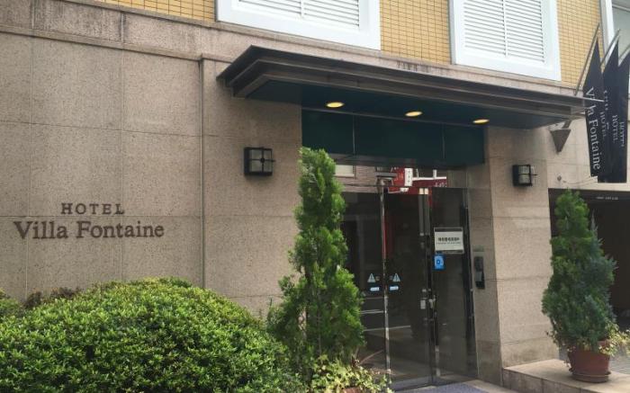 Hotel Villa Fontaine Tokyo-Jimbocho