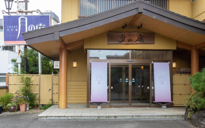 Tabist Yamashiroya Annex Tsuki no Niwa Bandai Atami Onsen