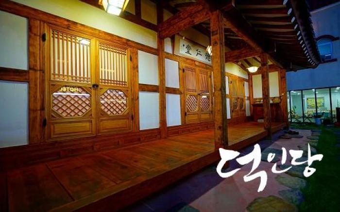 Jeonju Deogindang & Su House Pension