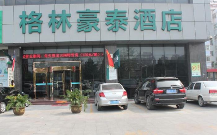 GreenTree Inn Jining Yanzhou Jiuzhou Fangyuan Business Hotel
