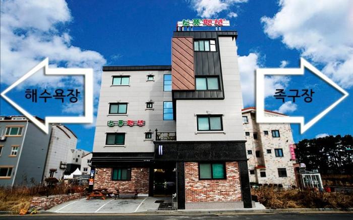 Daecheon Excursion Pension