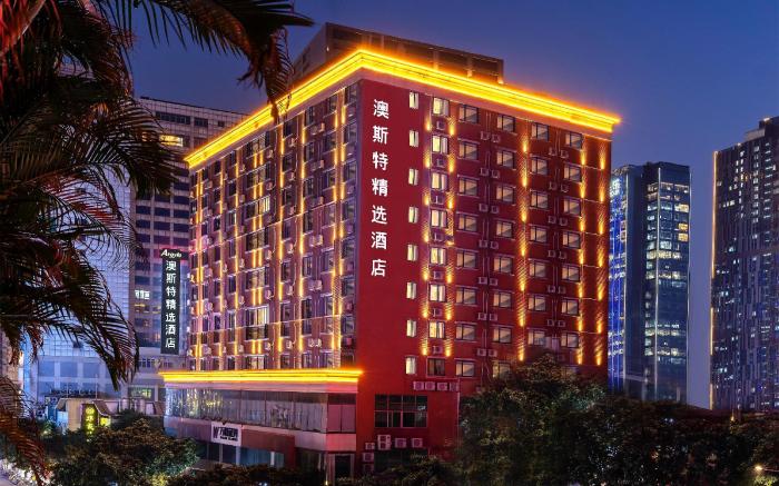 Ausotel Smart Guangzhou Zhujiang New Town