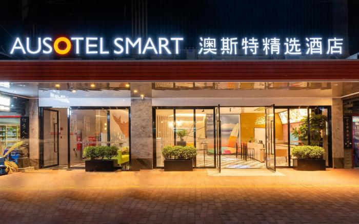 Ausotel Smart Guangzhou Zhujiang New Town