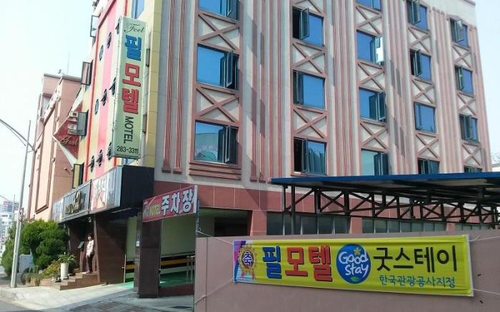 Goodstay Feel Motel Mokpo