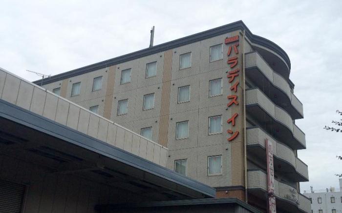 Paradis-Inn Sagamihara
