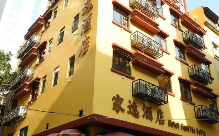 Happy Family Hotel