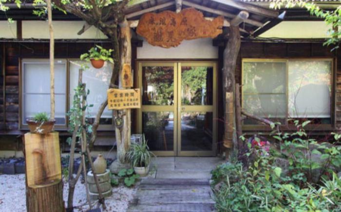 Takimi Onsen Takimi no Ie