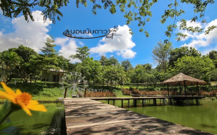Norn Nab Dao Rimphu Resort
