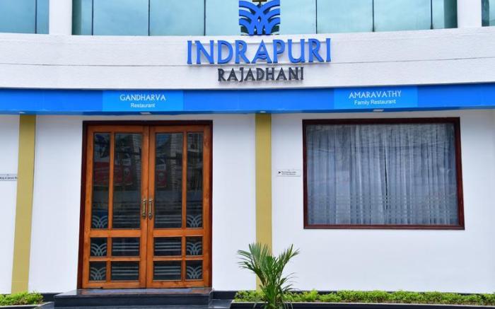 Indrapuri Rajadhani 