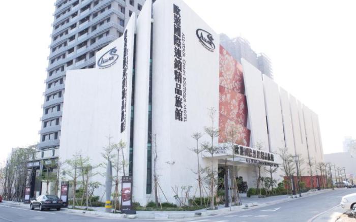 歐遊國際連鎖精品旅館 - 新竹館