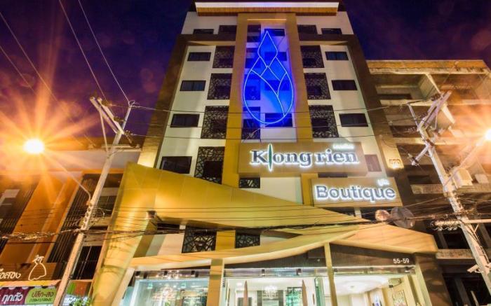 Klongrien Boutique Hotel