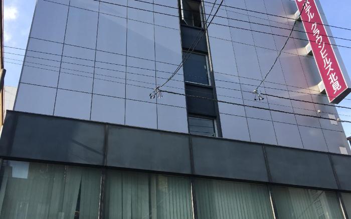 Hotel Crown Hills Kitami