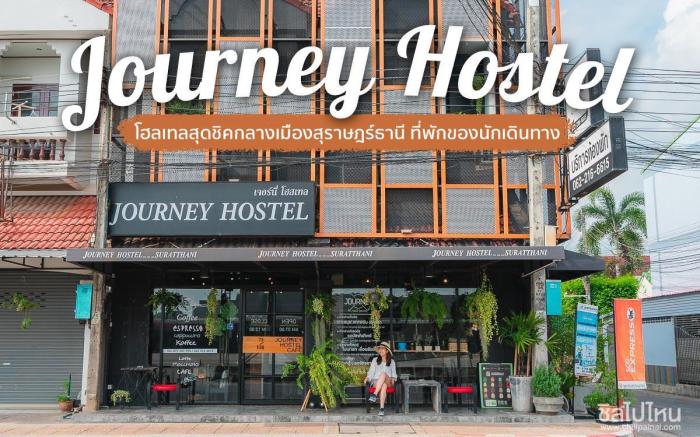 Journey Hostel Surat