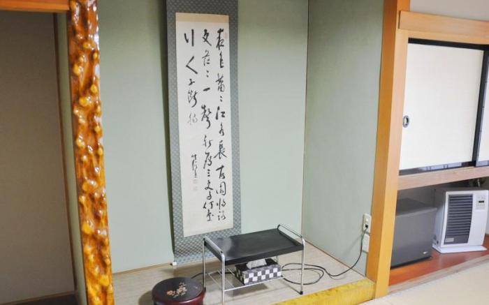 Oshuku Onsen Minshuku Sakaeya