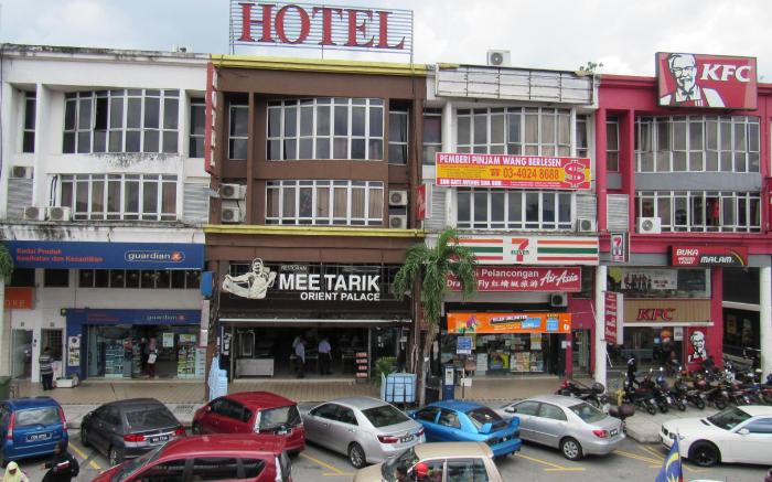 Fast Hotel Idaman Near To IIUM KL