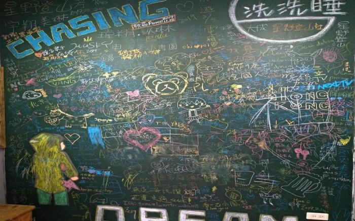 Sleep In Guest House