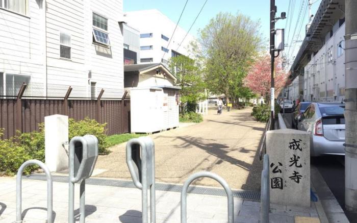 KOTORI House