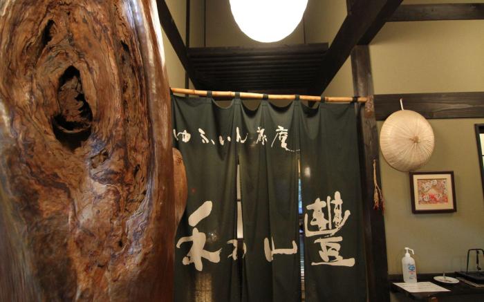 Yufuin Ryokan Wazanho