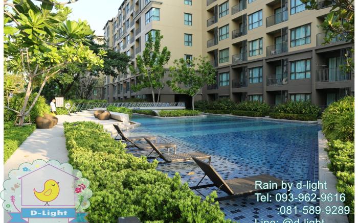 Rain Chaam Hua Hin by D-Light