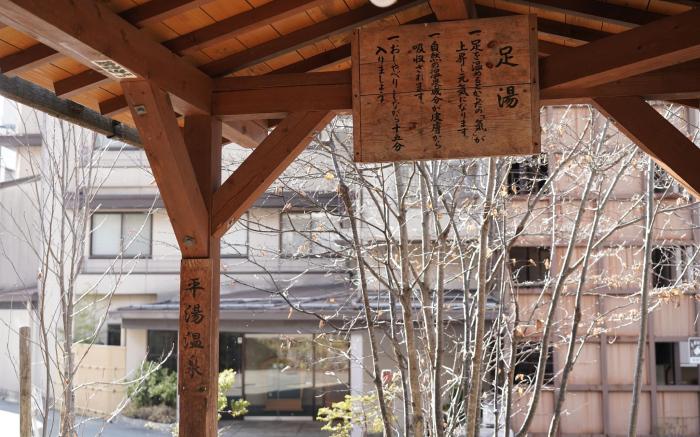 Hirata Kan