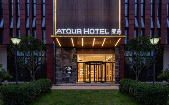 Atour Hotel Wuhan East Station Optical Valley High-Tech