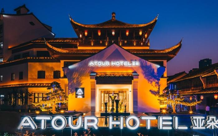 Atour Hotel Haining Leather City Nanguanxiang