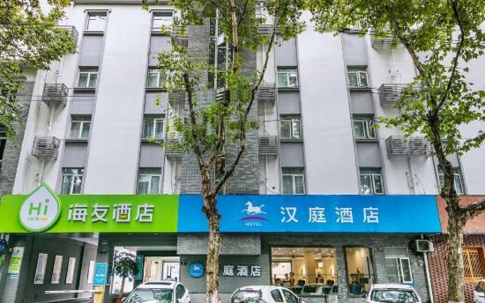 Hanting Hotel Hangzhou West Lake Baojiao Road