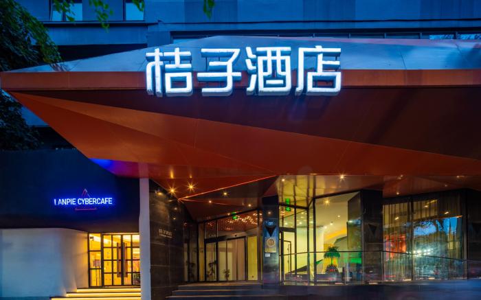 Orange Hotel Chengdu Chunxi Tai Koo Li