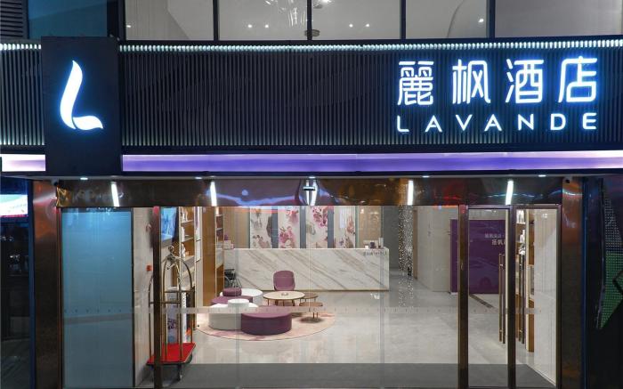 Lavande Hotel Deyang Guanghan
