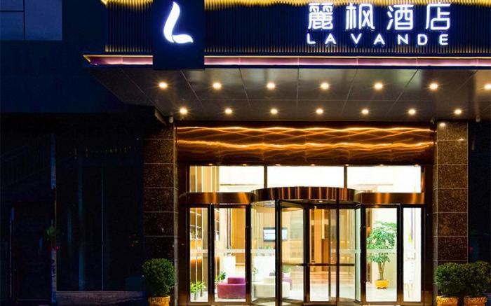 Lavande Hotels Zhengzhou Longhai Xi Road Metro Station