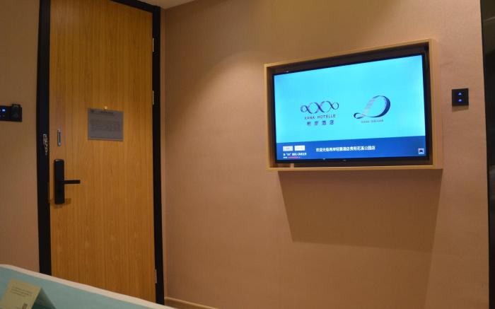 Xana Lite Guiyang Huaxi Park