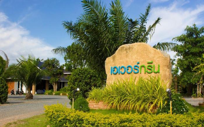 Evergreen Resort Chanthaburi