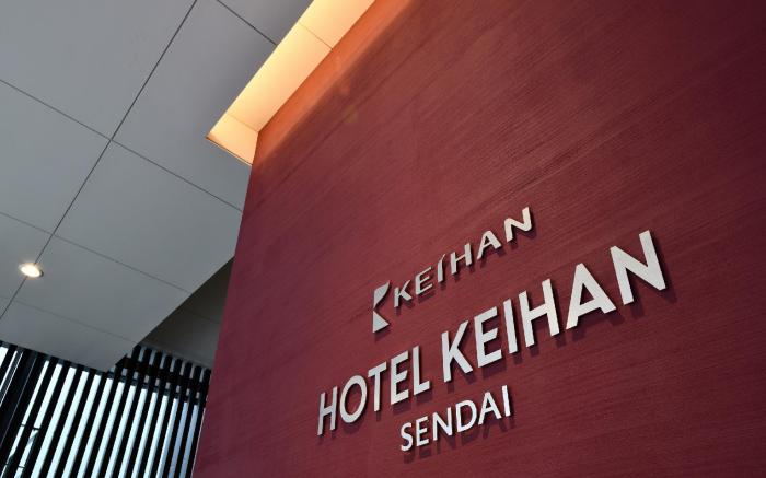 Hotel Keihan Sendai