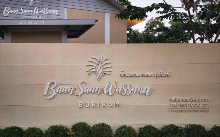 Baan Suan Wassana Buriram