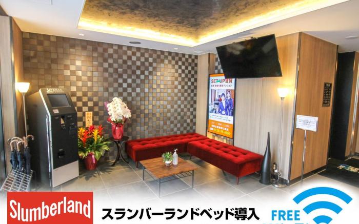 Hotel LiveMax Nagoya Kanayama