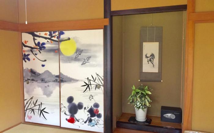 Yufu inn