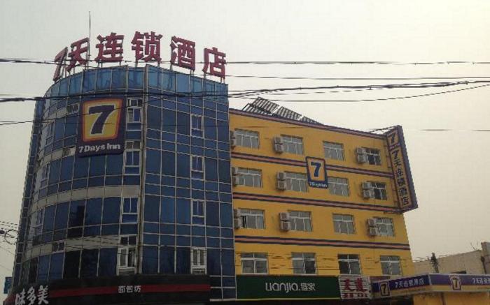 7 Days Inn Beijing Daxing Huangcun Xingzheng Street