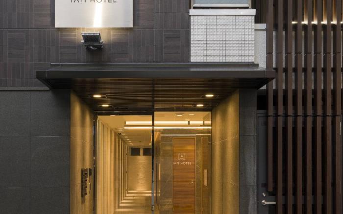 IAM HOTEL